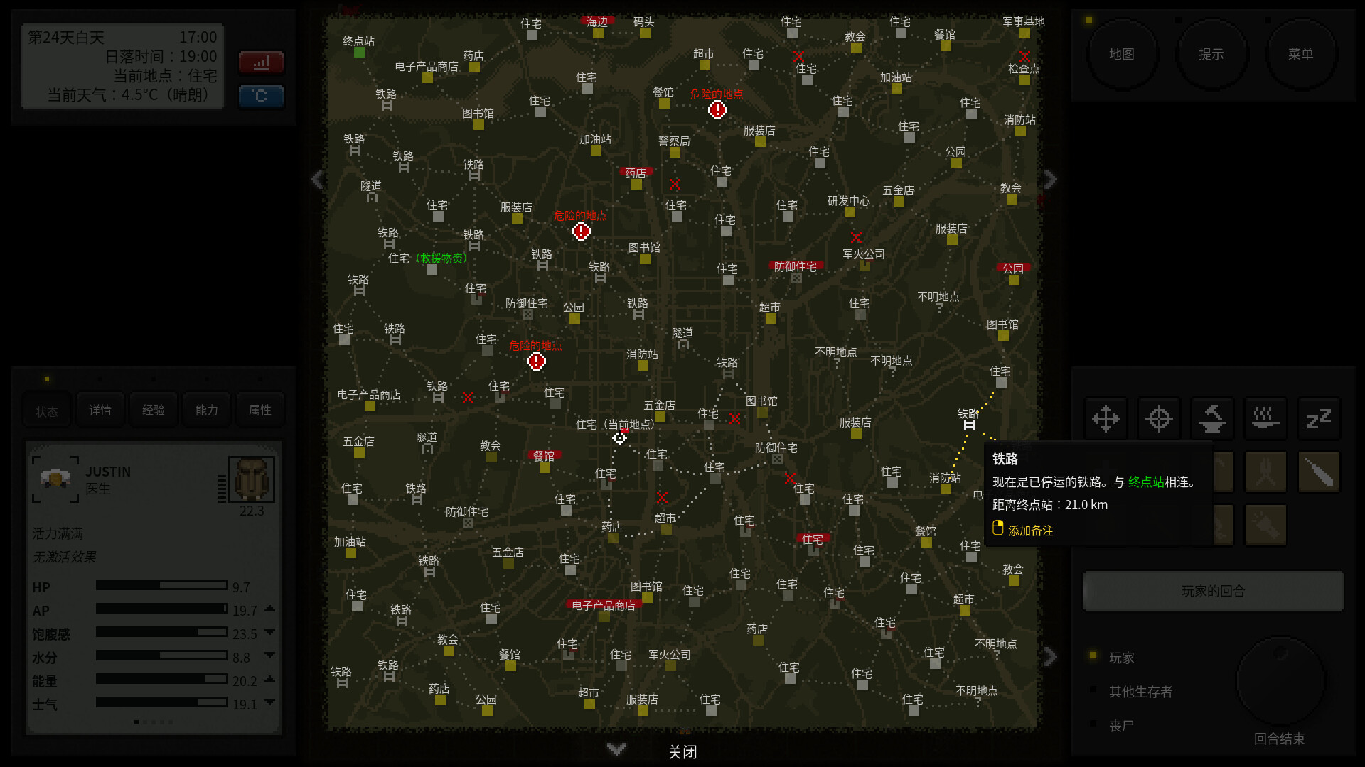 20250423134545153-ss_ba2bb82071f7ce68b34a32e927e844be6efcfeca.1920x1080