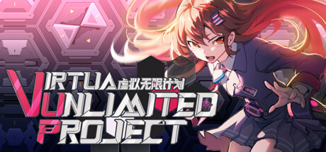 《虚拟无限计划/Virtua Unlimited Project》免Steam一键安装版 纯净破解-游戏光线